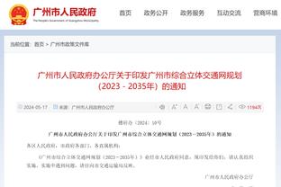 必威官方网站手机网页登录截图4